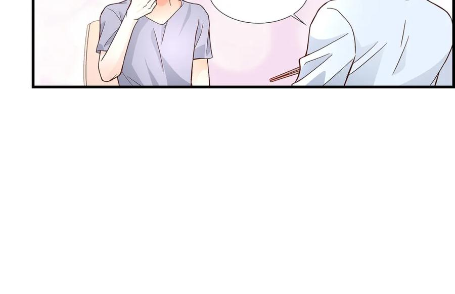 《不是爱情》第70话 我们的乐园 第86页