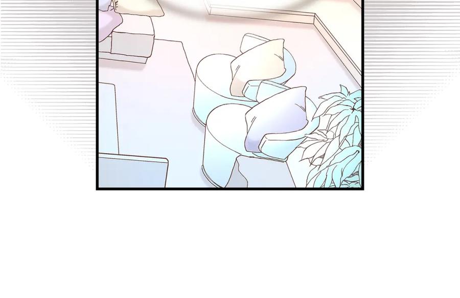 《不是爱情》第70话 我们的乐园 第120页