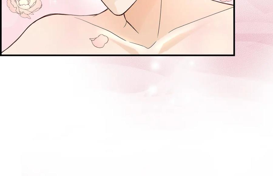 《不是爱情》第70话 我们的乐园 第30页