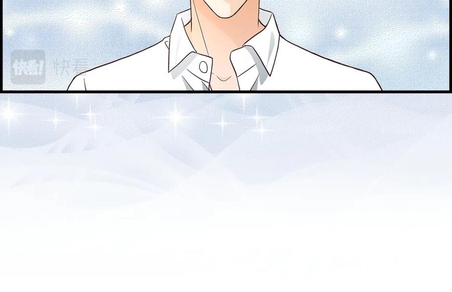 《不是爱情》第70话 我们的乐园 第112页