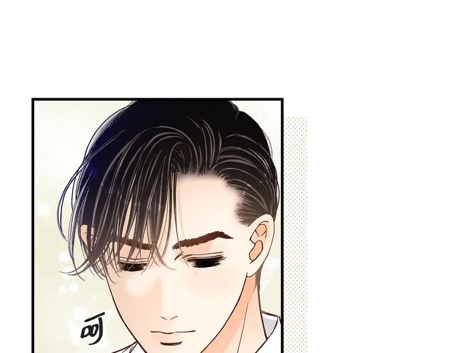 《不是爱情》第70话 我们的乐园 第79页