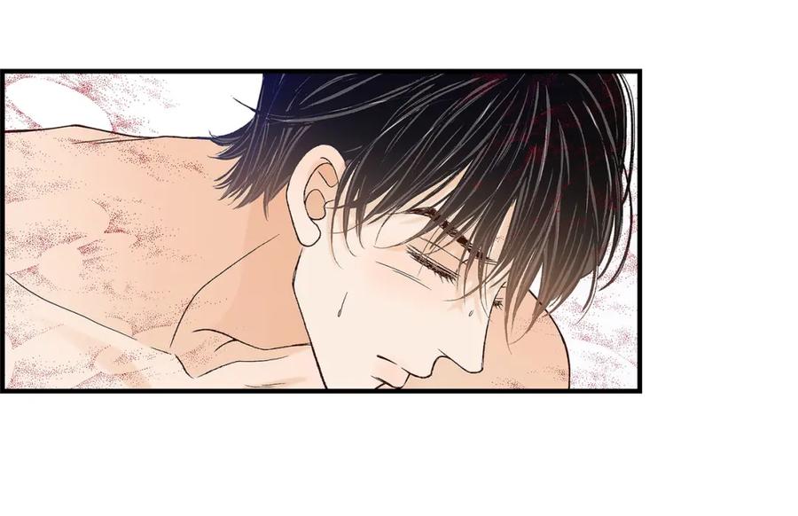 《不是爱情》第70话 我们的乐园 第8页