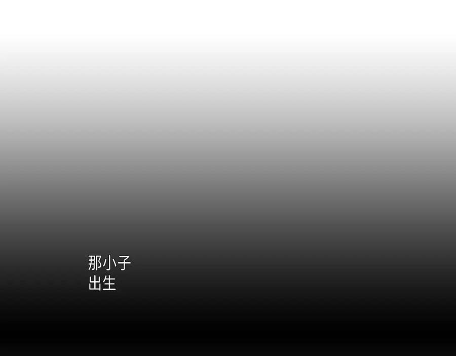 《不是爱情》第70话 我们的乐园 第47页