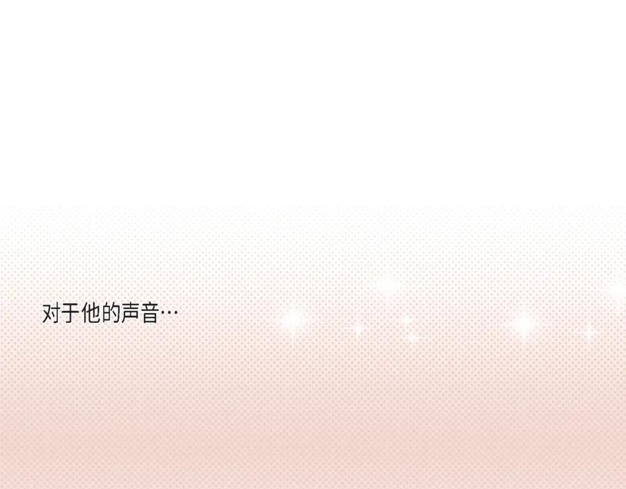 《不是爱情》第70话 我们的乐园 第11页