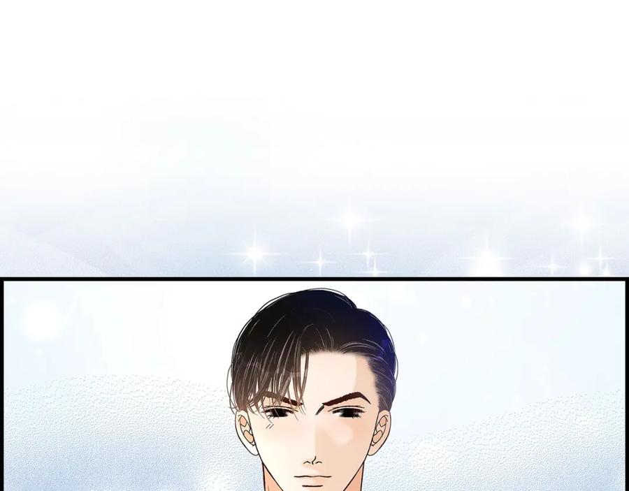 《不是爱情》第70话 我们的乐园 第111页