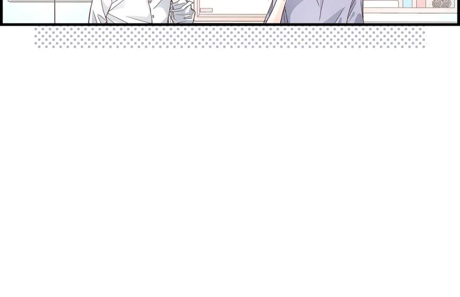 《不是爱情》第70话 我们的乐园 第90页