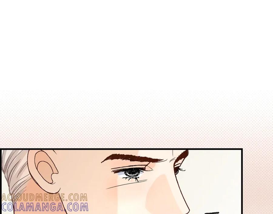 《不是爱情》第70话 我们的乐园 第45页