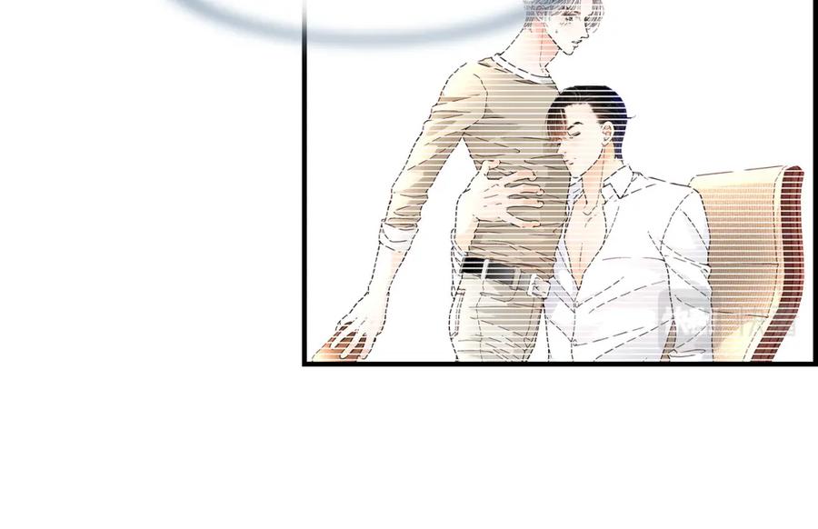 《不是爱情》第70话 我们的乐园 第124页