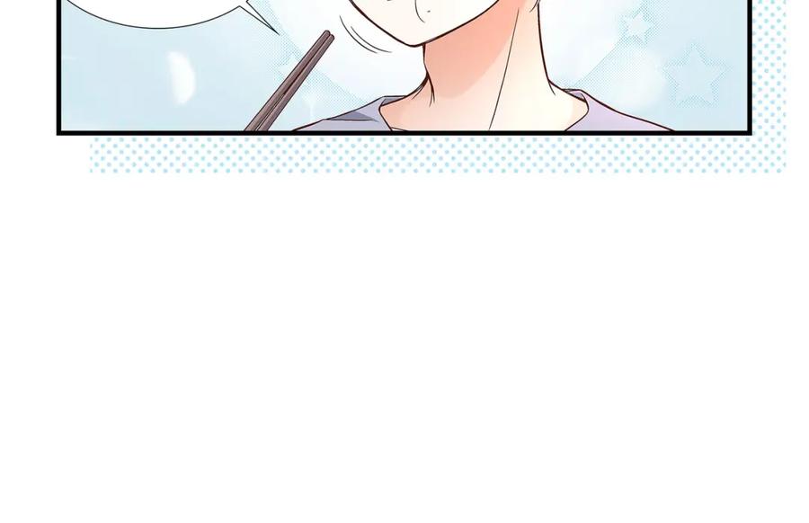 《不是爱情》第70话 我们的乐园 第78页