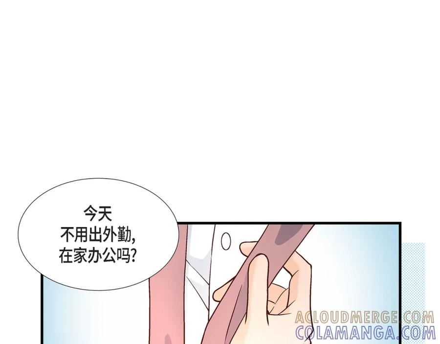 《不是爱情》第70话 我们的乐园 第93页