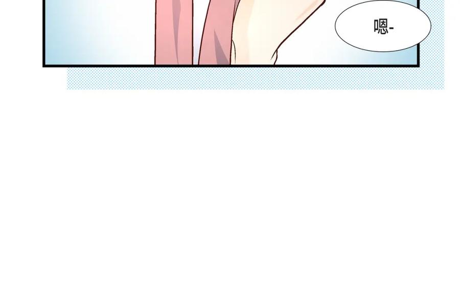《不是爱情》第70话 我们的乐园 第94页