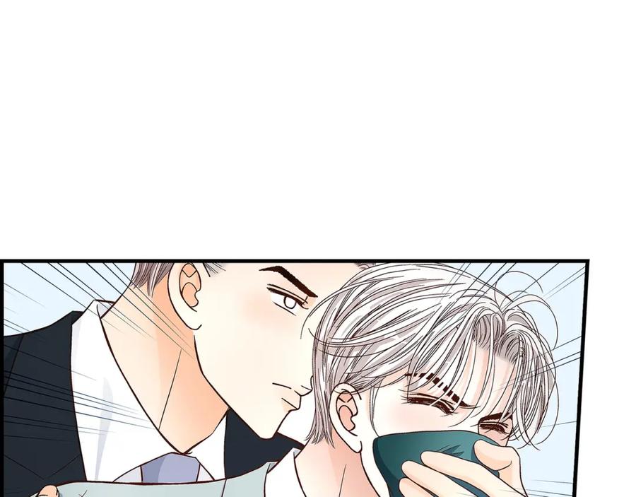 《不是爱情》第71话 崔凤八 第47页