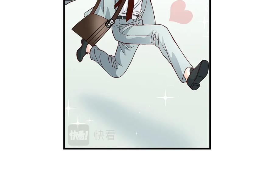 《不是爱情》第71话 崔凤八 第32页