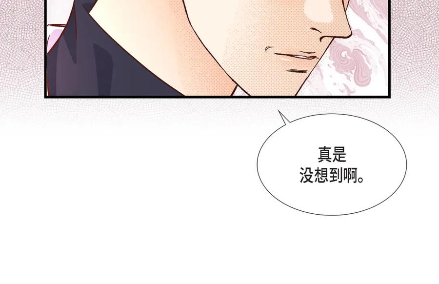 《不是爱情》第71话 崔凤八 第96页