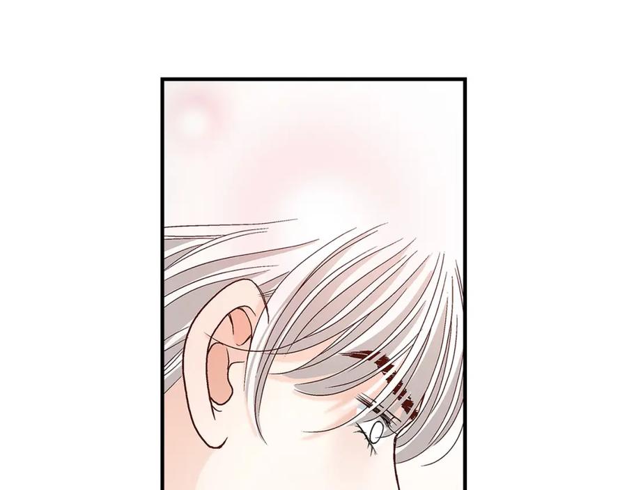 《不是爱情》第71话 崔凤八 第55页