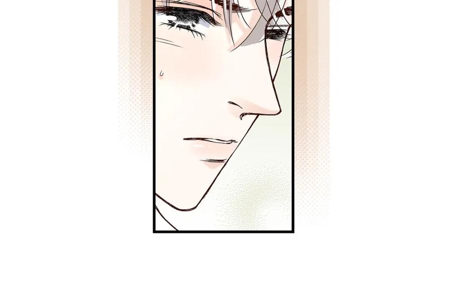 《不是爱情》第71话 崔凤八 第74页