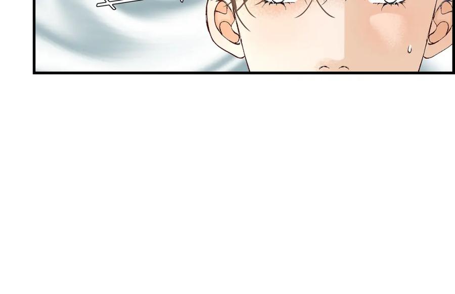 《不是爱情》第71话 崔凤八 第156页