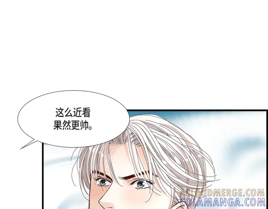 《不是爱情》第71话 崔凤八 第93页