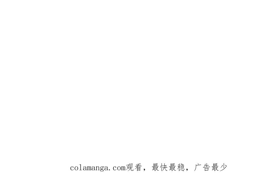 《不是爱情》第71话 崔凤八 第170页