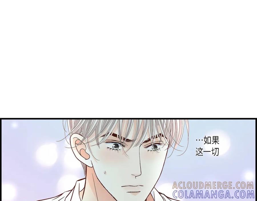 《不是爱情》第71话 崔凤八 第61页
