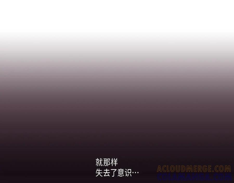《不是爱情》第71话 崔凤八 第53页
