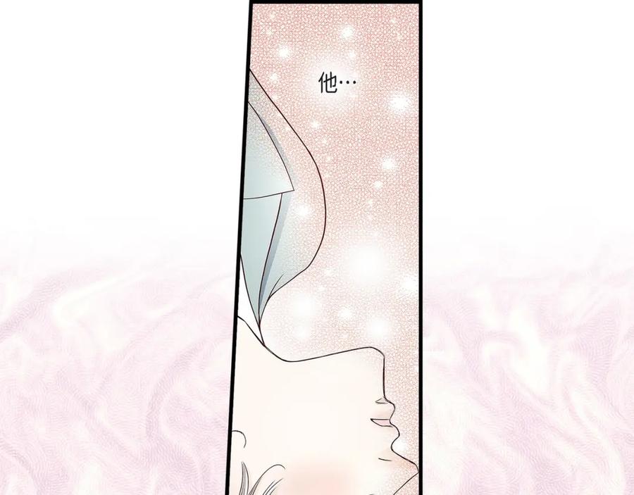 《不是爱情》第71话 崔凤八 第51页