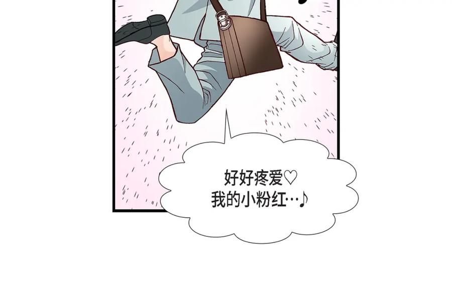 《不是爱情》第71话 崔凤八 第34页