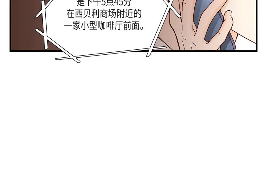 《不是爱情》第71话 崔凤八 第146页