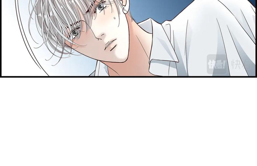 《不是爱情》第71话 崔凤八 第16页