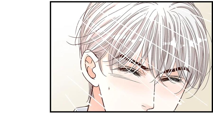 《不是爱情》第71话 崔凤八 第72页