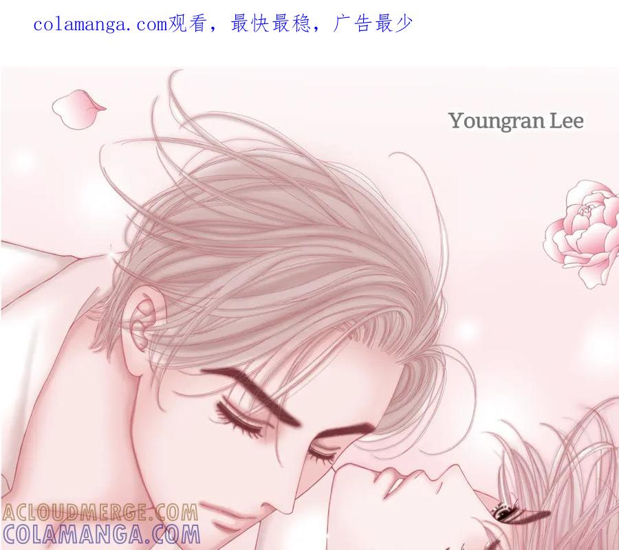 《不是爱情》第71话 崔凤八 第1页