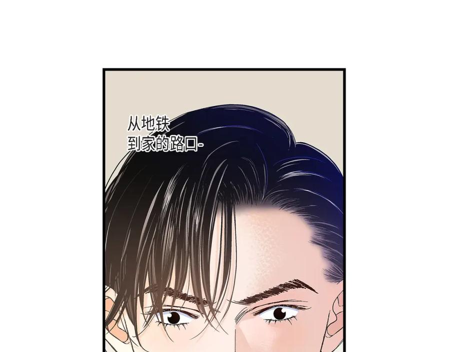 《不是爱情》第71话 崔凤八 第147页