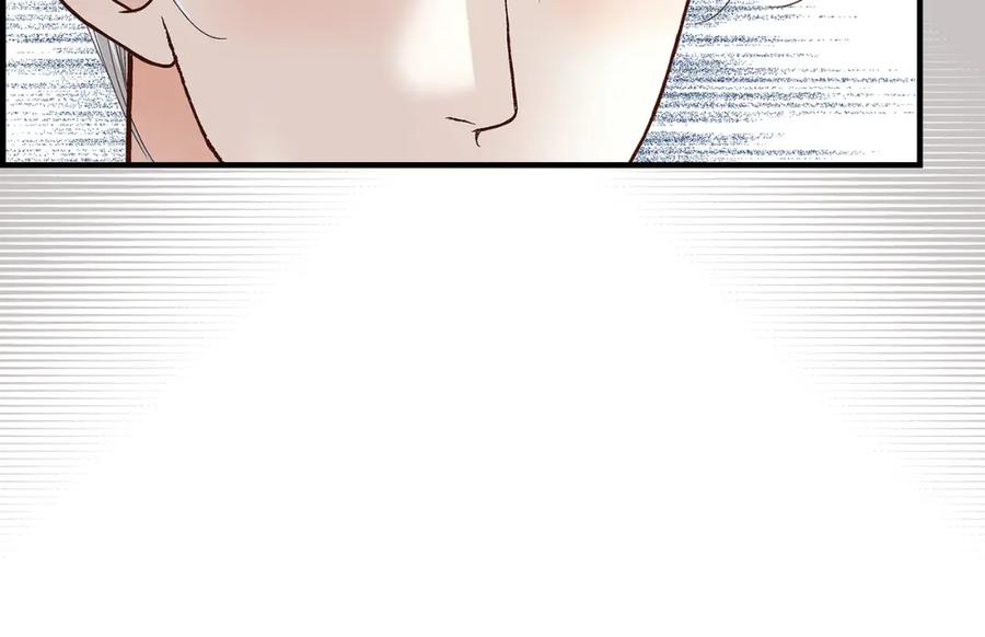 《不是爱情》第71话 崔凤八 第44页