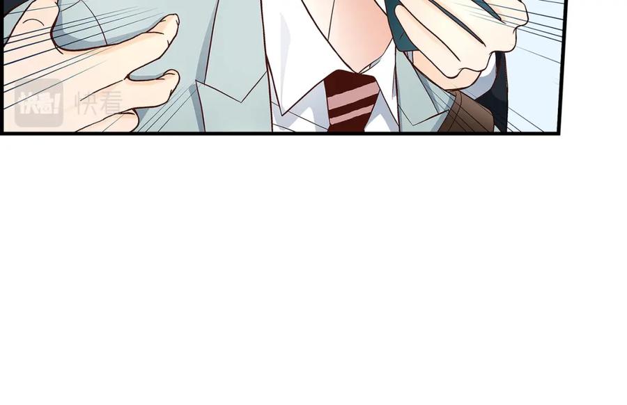《不是爱情》第71话 崔凤八 第48页
