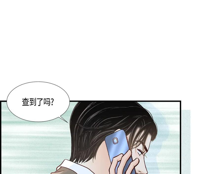 《不是爱情》第71话 崔凤八 第143页