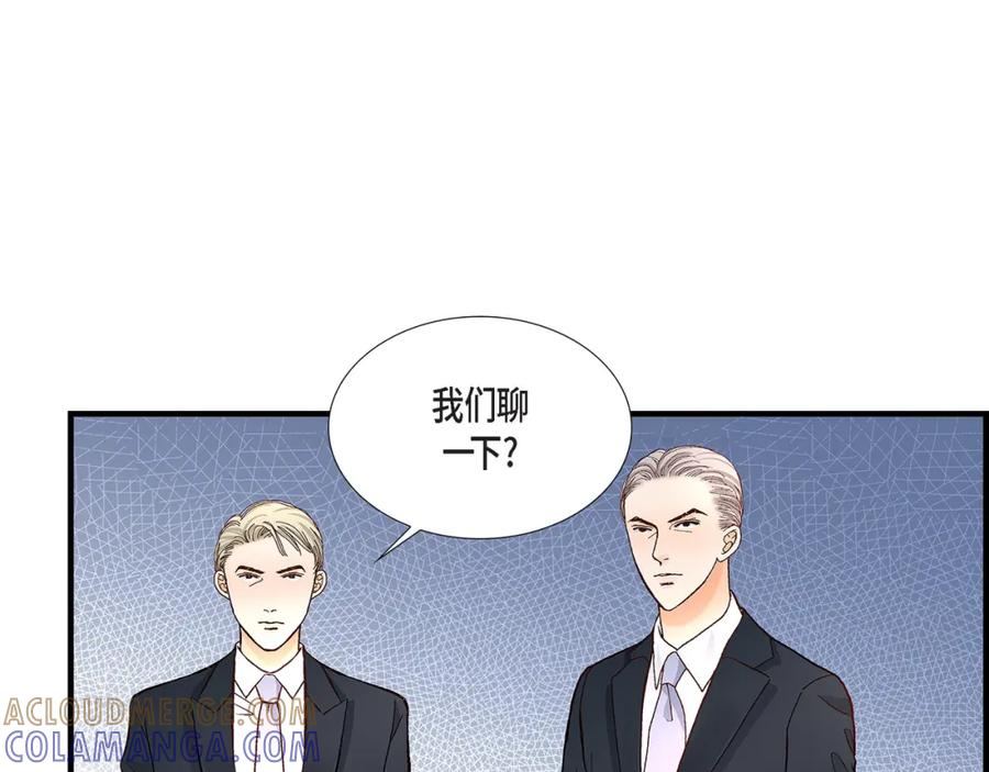 《不是爱情》第71话 崔凤八 第41页