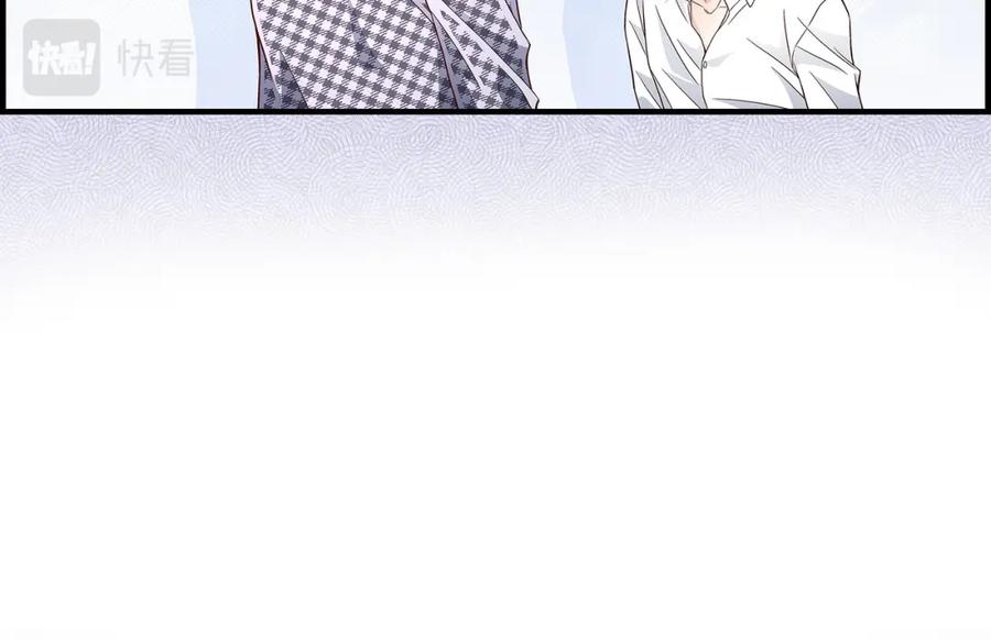 《不是爱情》第71话 崔凤八 第126页