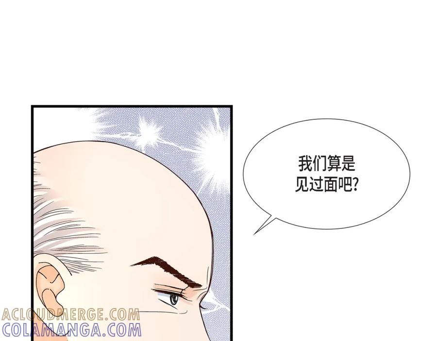 《不是爱情》第71话 崔凤八 第81页