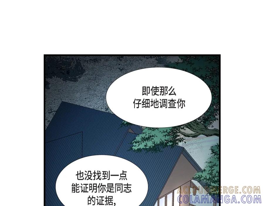 《不是爱情》第71话 崔凤八 第109页