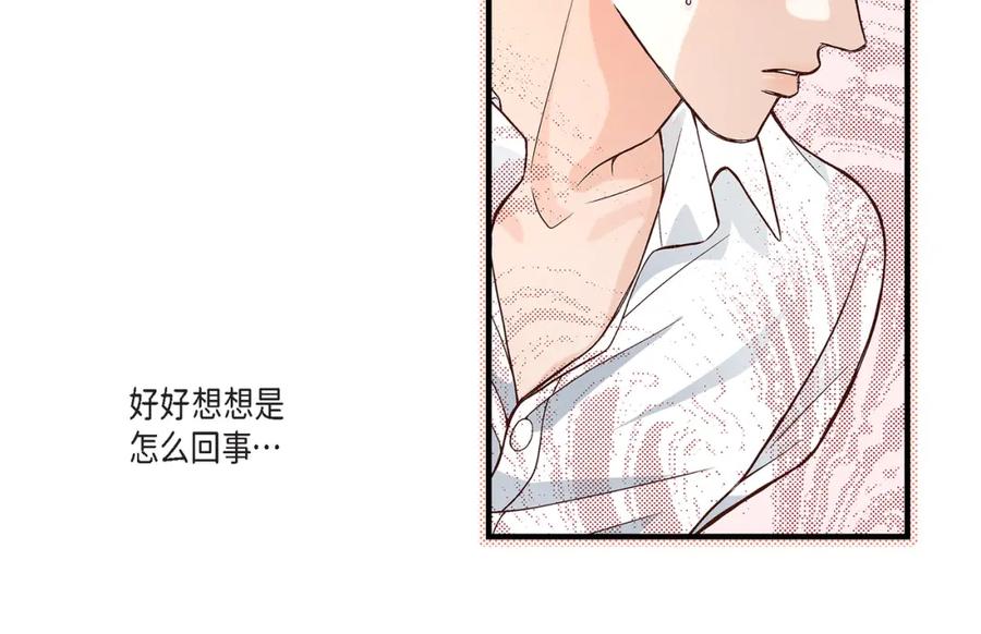 《不是爱情》第71话 崔凤八 第22页