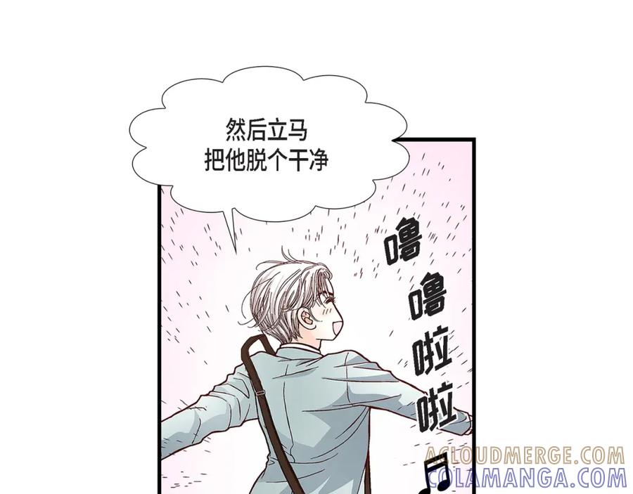 《不是爱情》第71话 崔凤八 第33页