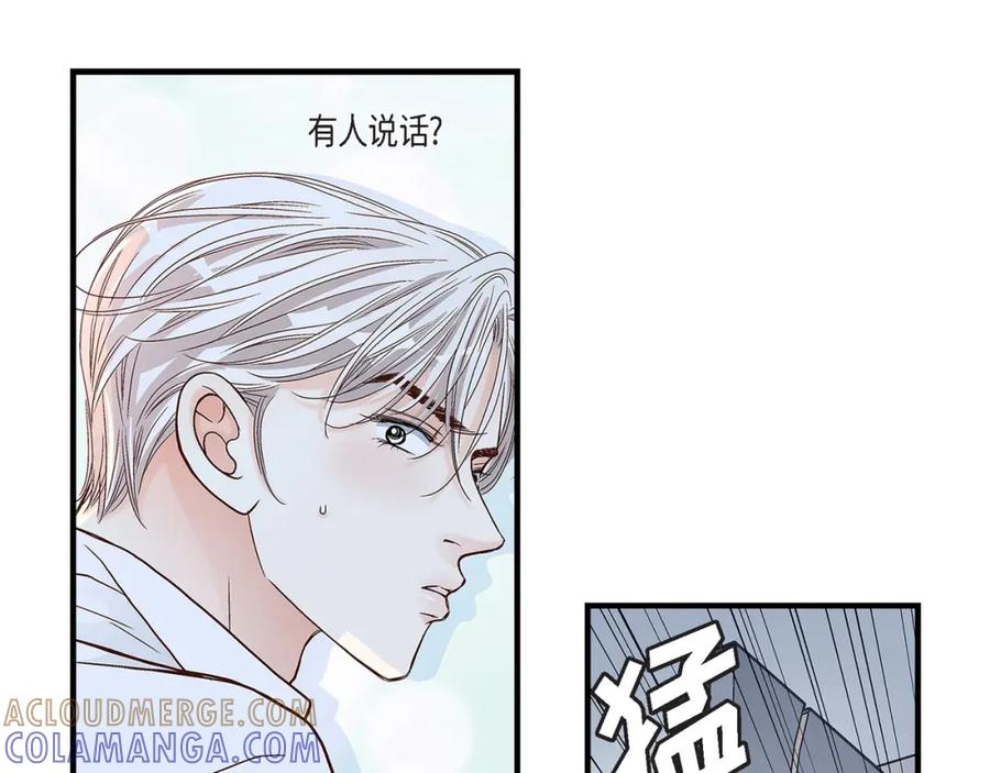 《不是爱情》第71话 崔凤八 第69页