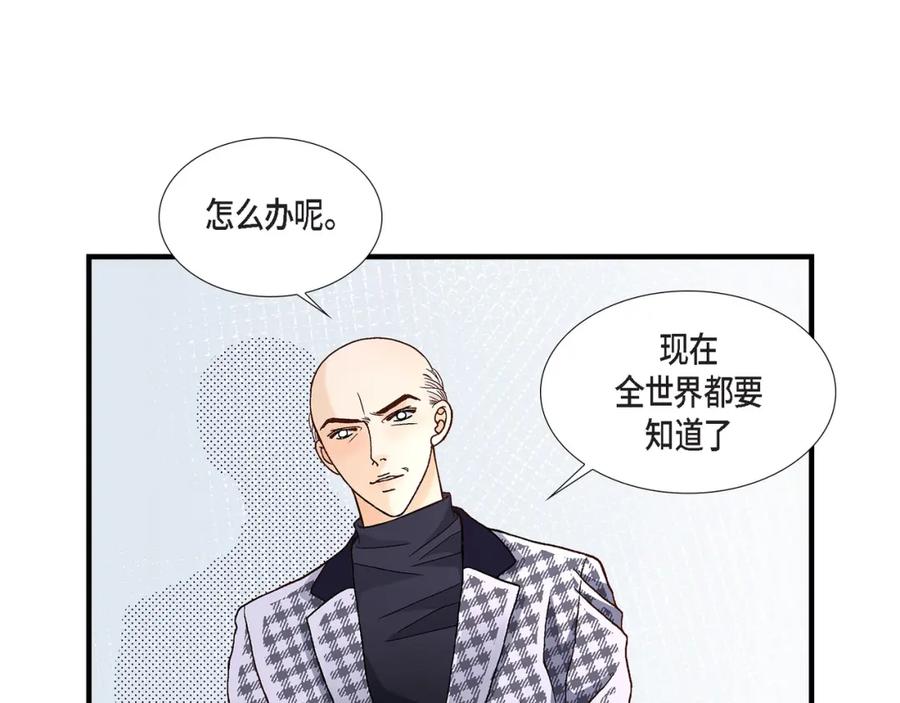 《不是爱情》第71话 崔凤八 第111页