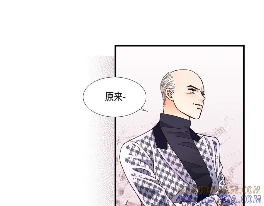 《不是爱情》第71话 崔凤八 第117页