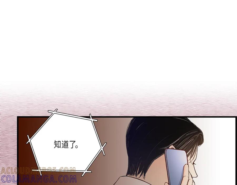 《不是爱情》第71话 崔凤八 第161页
