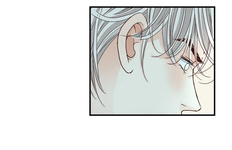 《不是爱情》第71话 崔凤八 第20页