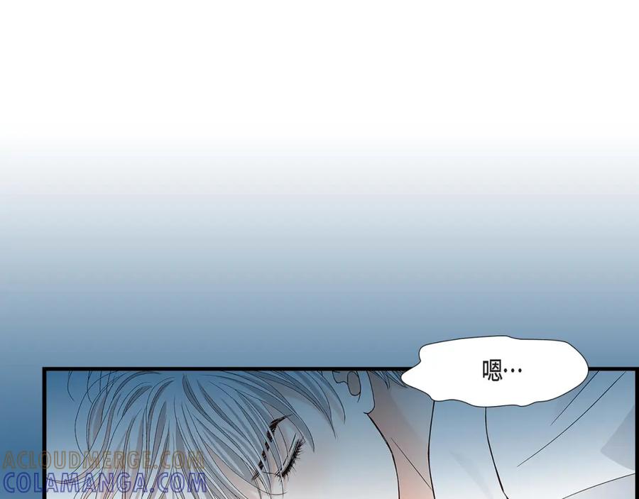 《不是爱情》第71话 崔凤八 第9页