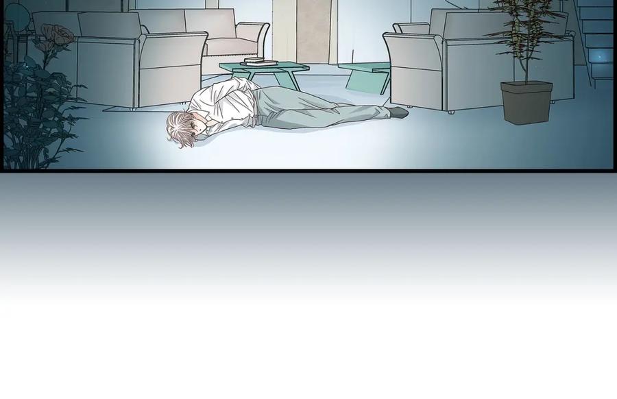 《不是爱情》第71话 崔凤八 第14页