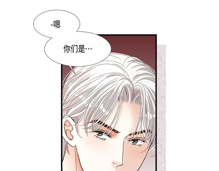《不是爱情》第71话 崔凤八 第39页