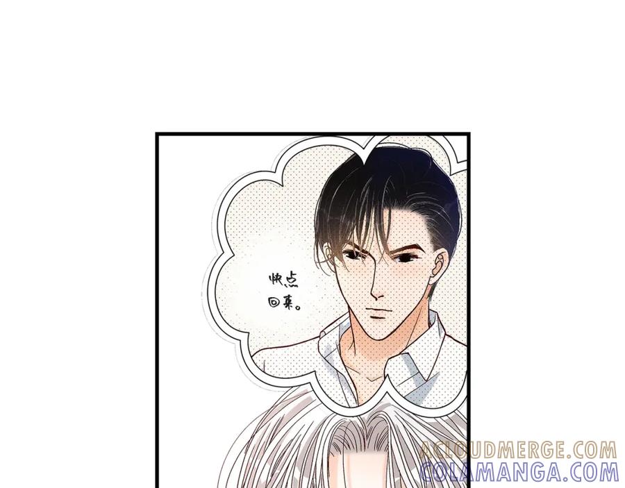 《不是爱情》第71话 崔凤八 第29页